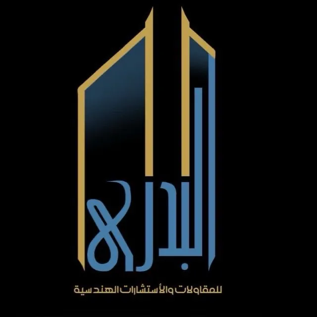 البدري للاستثمار